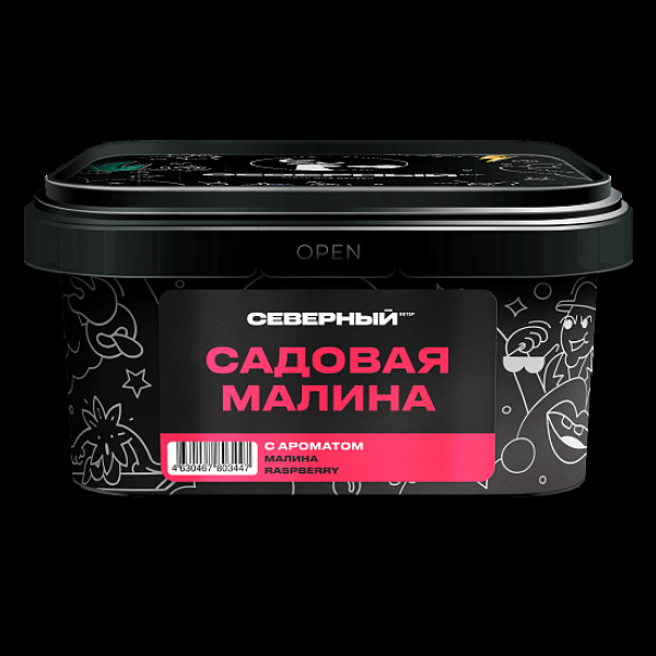 Табак Северный Садовая Малина 200 грамм в Нижнем Новгороде