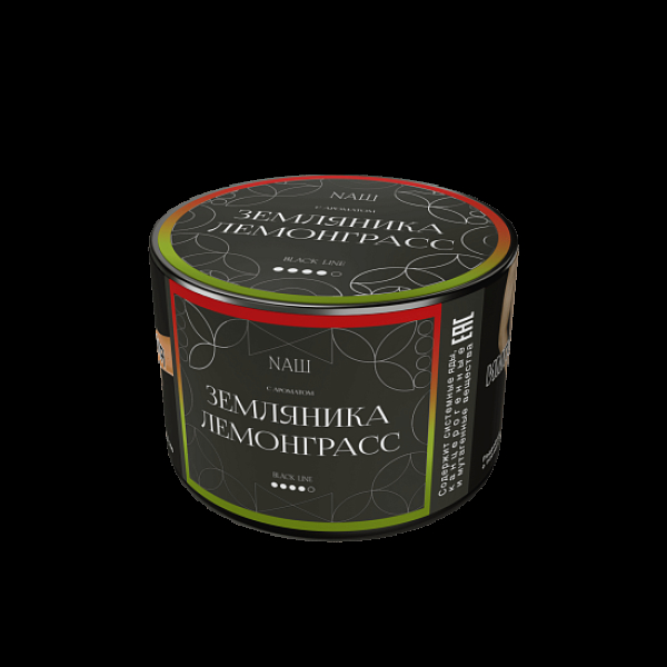 Табак Nаш Black Земляника Лемонграсс 40 грамм в Нижнем Новгороде