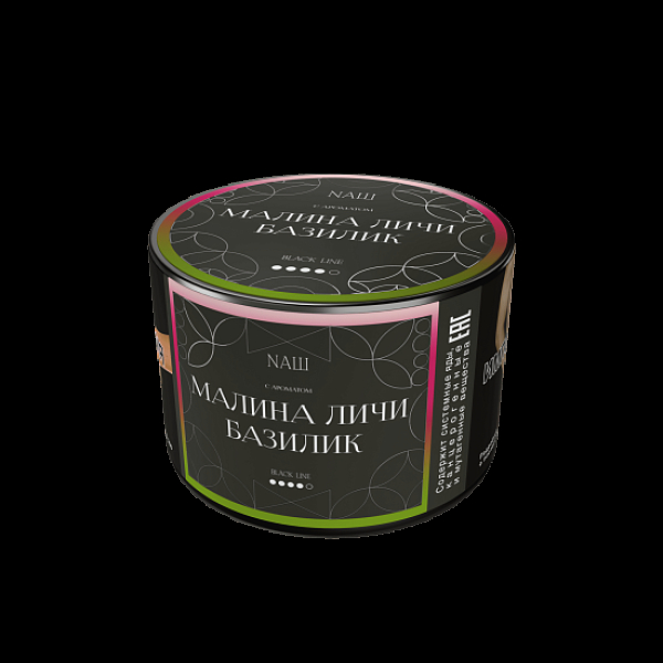 Табак Nаш Black Малина Личи Базилик 40 грамм в Нижнем Новгороде