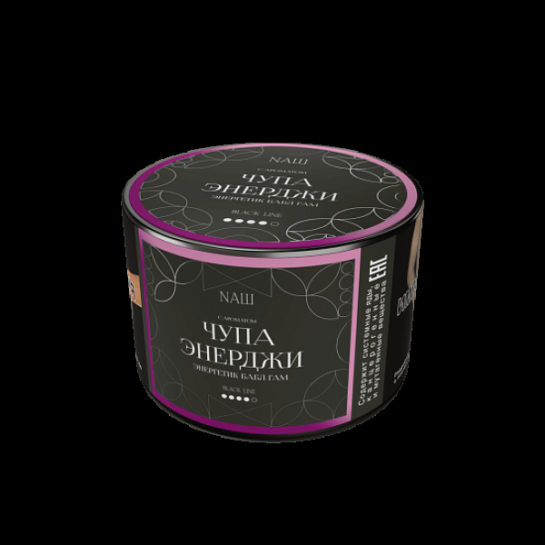 Табак Nаш Black Чупа Энерджи Энергетик Бабл Гам 40 грамм в Нижнем Новгороде