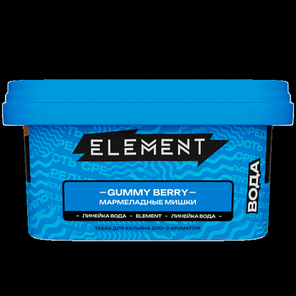 Табак Element Вода Gummy Berry 200 грамм в Нижнем Новгороде