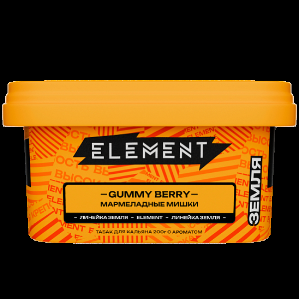 Табак Element Земля Gummy Berry 200 грамм в Нижнем Новгороде