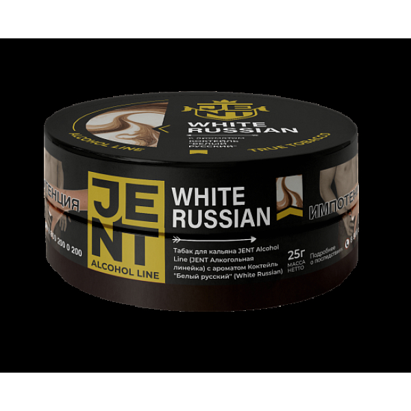 Табак Jent White Russian Белый Русский 25 грамм в Нижнем Новгороде