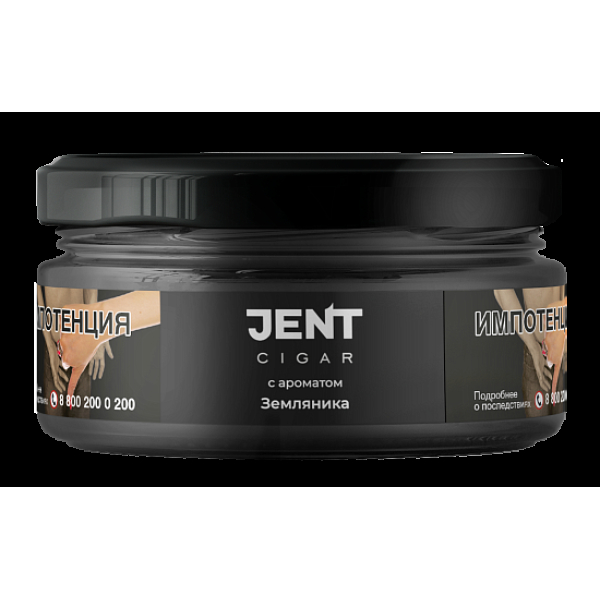 Табак Jent Cigar Земляника 25 грамм в Нижнем Новгороде