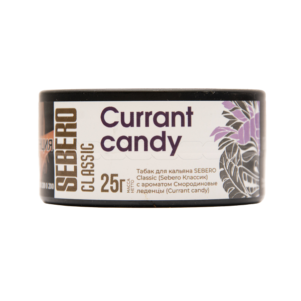 Табак Sebero Currant Candy 25 грамм в Нижнем Новгороде