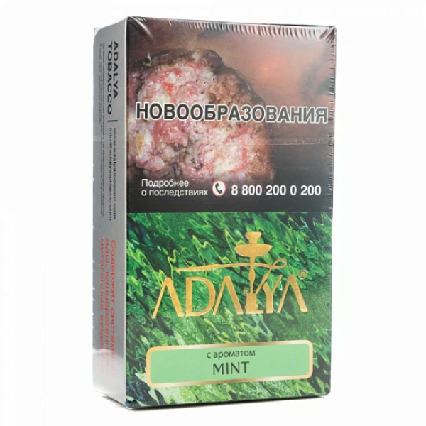 Табак Adalya Mint Мята 200 грамм в Нижнем Новгороде