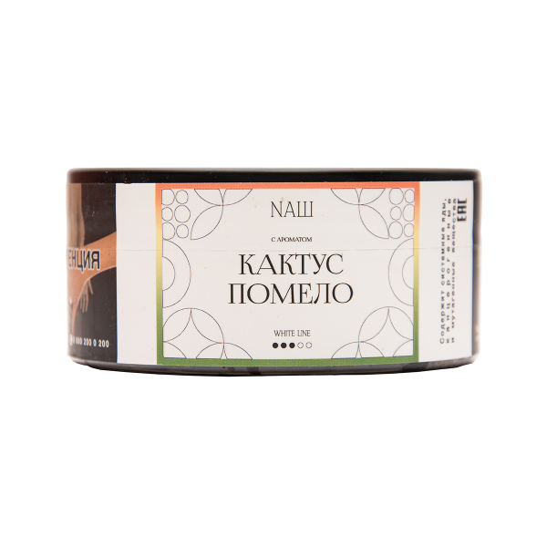 Табак NАШ White Кактус Помело 100 грамм в Нижнем Новгороде