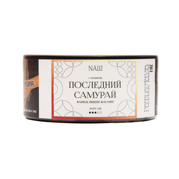 Табак NАШ White Последний Самурай Ваниль Вишня Жасмин 100 грамм в Нижнем Новгороде