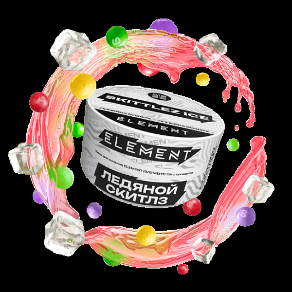 Табак Element Воздух Ледяной Скитлз Skittlez Ice  New 25 грамм в Нижнем Новгороде