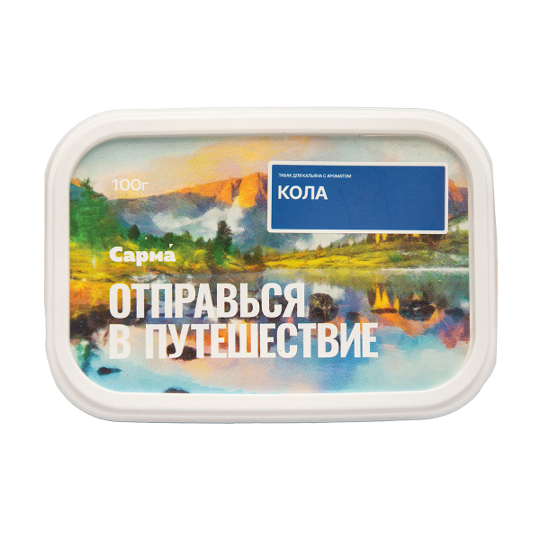 Табак Сарма Кола 100 грамм в Нижнем Новгороде