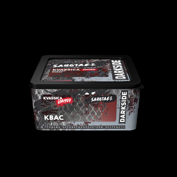 Табак Darkside Sabotage Kvassica 250 грамм в Нижнем Новгороде