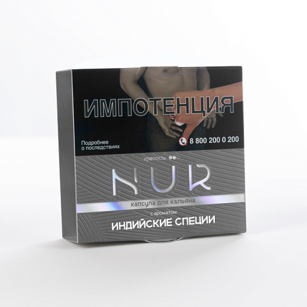 Табак Nur Индийские Специи Средний 20 грамм в Нижнем Новгороде
