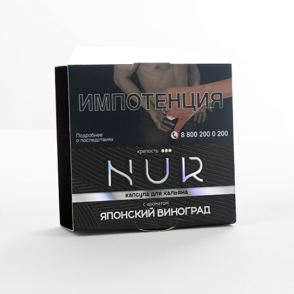 Табак Nur Японский Виноград Крепкий 20 грамм в Нижнем Новгороде