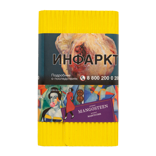 Табак Satyr Mangosteen 100 грамм в Нижнем Новгороде