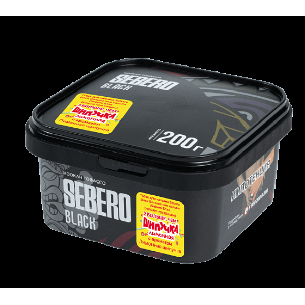 Табак Sebero Black Лимонная Шипучка 200 грамм в Нижнем Новгороде