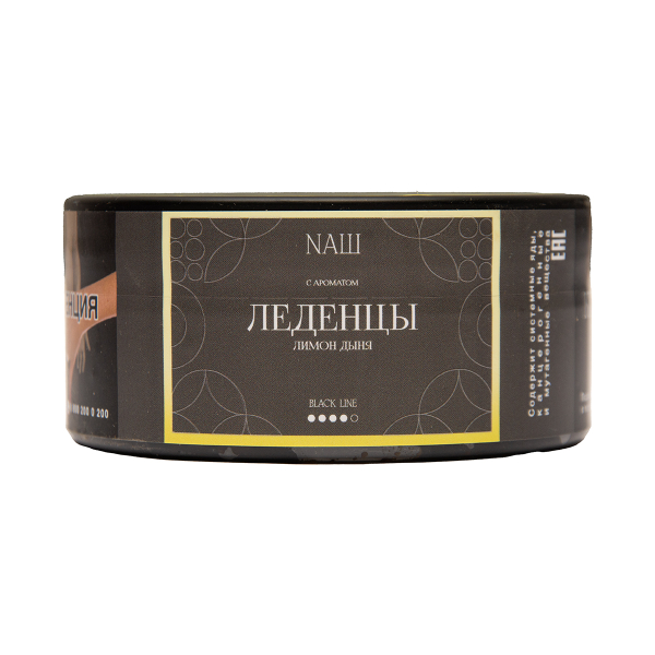 Табак NАШ Black Леденцы 100 грамм в Нижнем Новгороде
