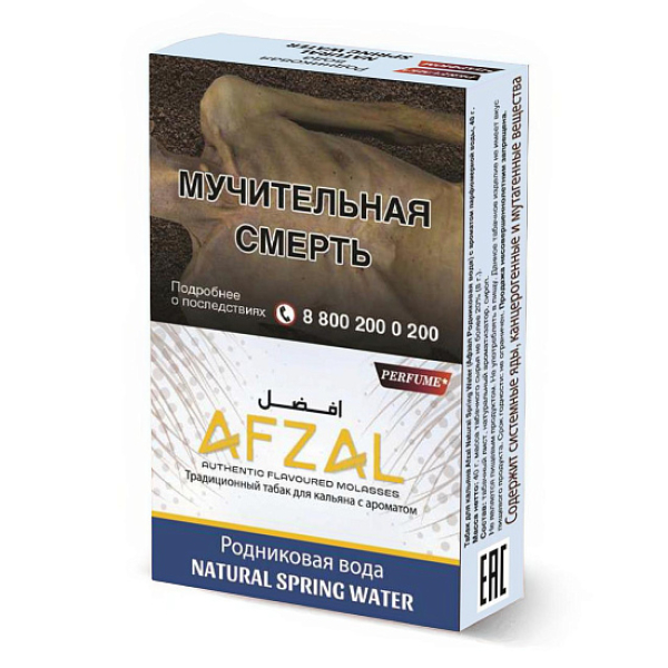 Табак Afzal Natural Spring Water 40 грамм в Нижнем Новгороде