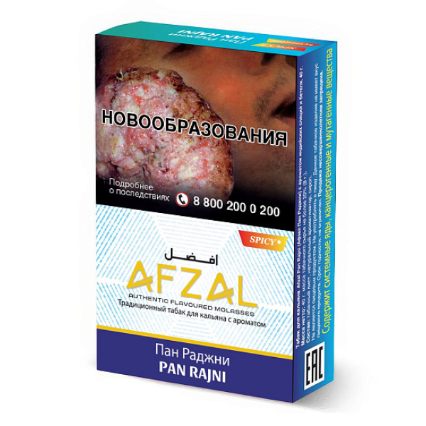 Табак Afzal Pan Rajni 40 грамм в Нижнем Новгороде