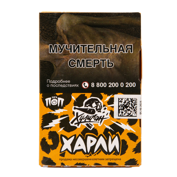Табак Хулиган Харли Розовый Персик 25 грамм в Нижнем Новгороде