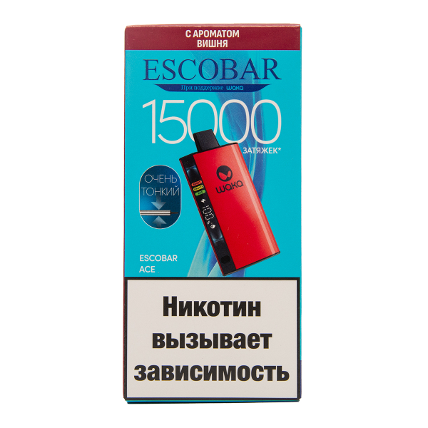Электронка WAKA Escobar Вишня 15000 затяжек в Нижнем Новгороде