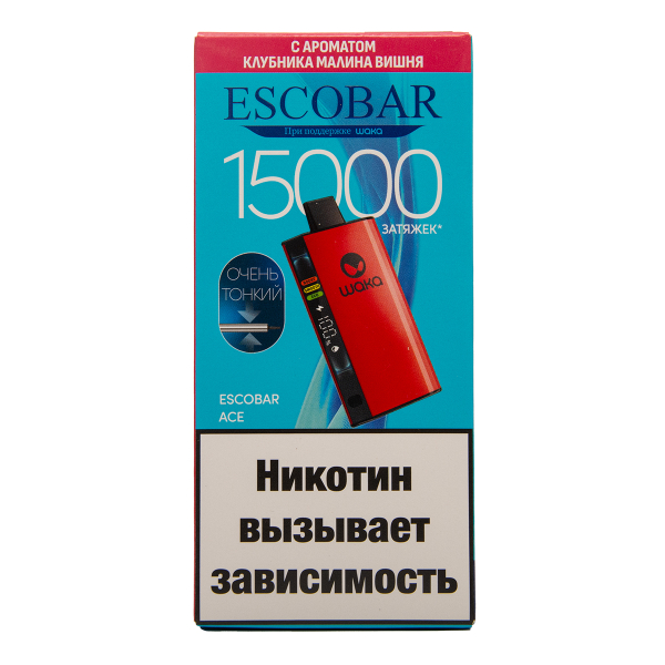 Электронка WAKA Escobar Клубника Малина Вишня 15000 затяжек в Нижнем Новгороде