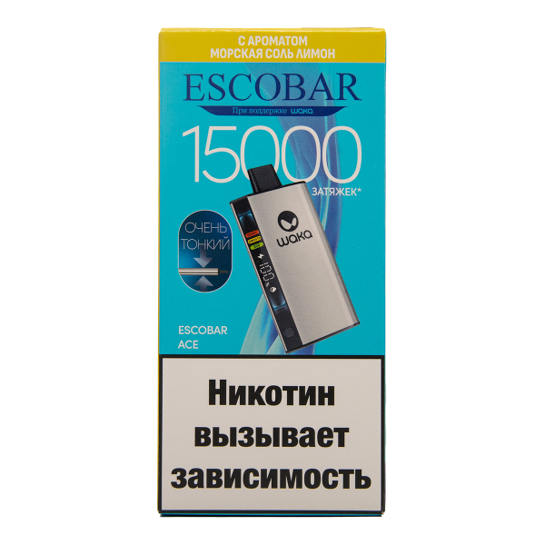 Электронка WAKA Escobar Морская Соль Лимон 15000 затяжек в Нижнем Новгороде