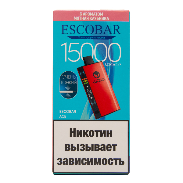 Электронка WAKA Escobar Мятная Клубника 15000 затяжек в Нижнем Новгороде