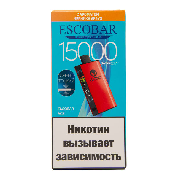 Электронка WAKA Escobar Черника Арбуз 15000 затяжек в Нижнем Новгороде