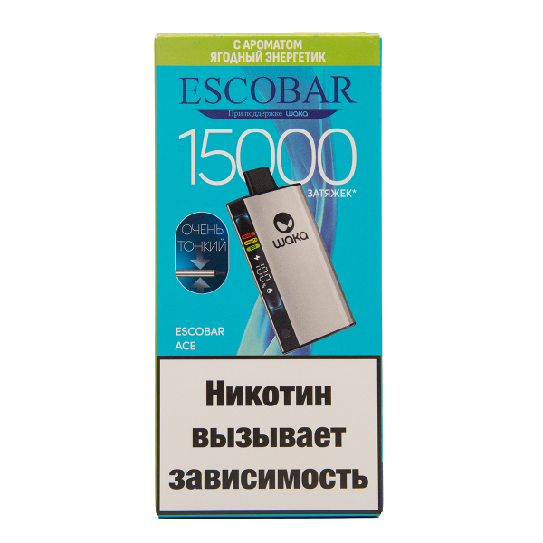 Электронка WAKA Escobar Ягодный Энергетик 15000 затяжек в Нижнем Новгороде