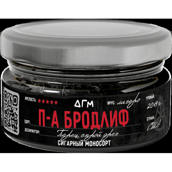 Табак Dogma П А Бродлиф Лихеро Перец Сырой Орех 20 грамм в Нижнем Новгороде