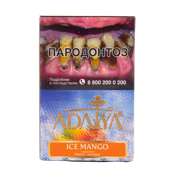 Табак Adalya Ice Mango 50 грамм в Нижнем Новгороде