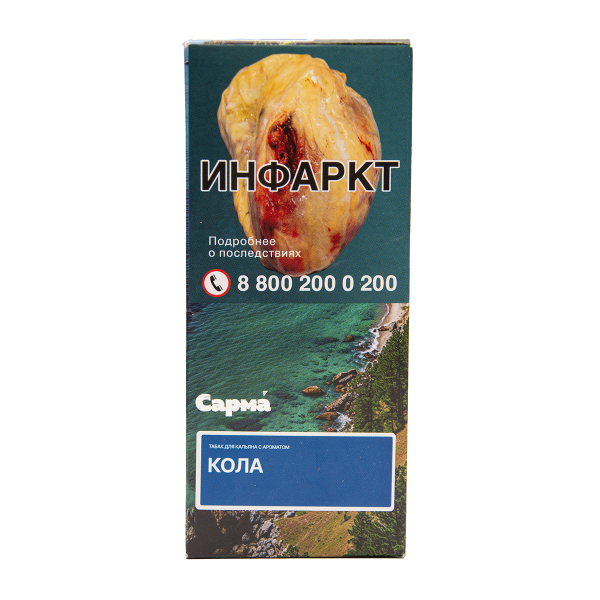 Табак Сарма Кола 40 грамм в Нижнем Новгороде