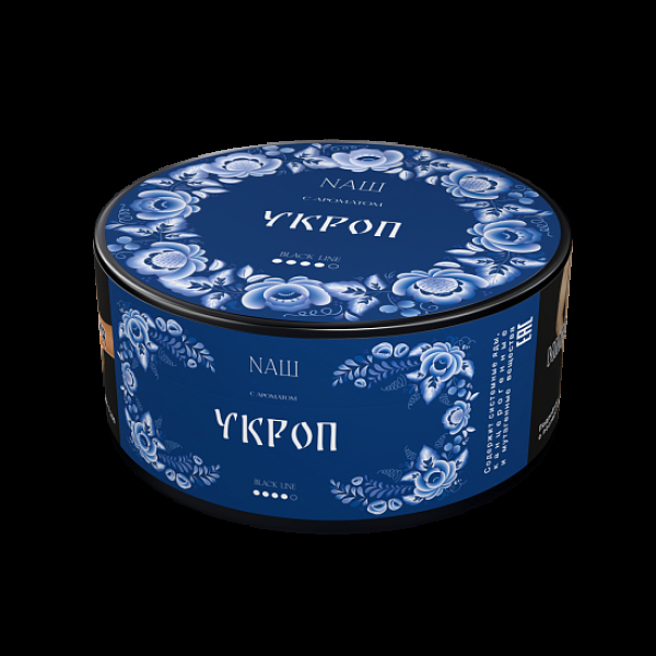 Табак Nаш Black Укроп 100 грамм в Нижнем Новгороде