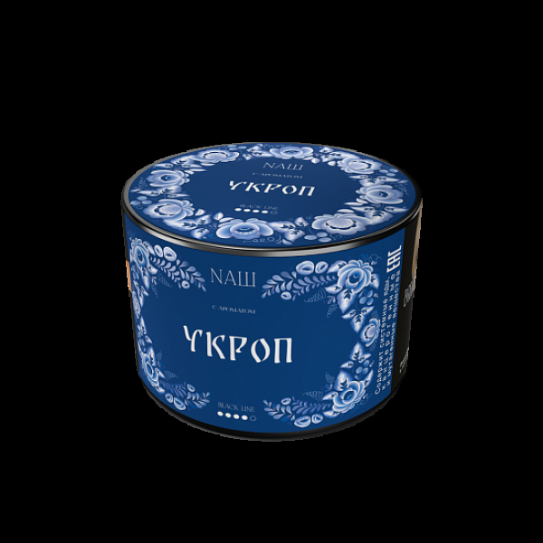 Табак Nаш Black Укроп 40 грамм в Нижнем Новгороде