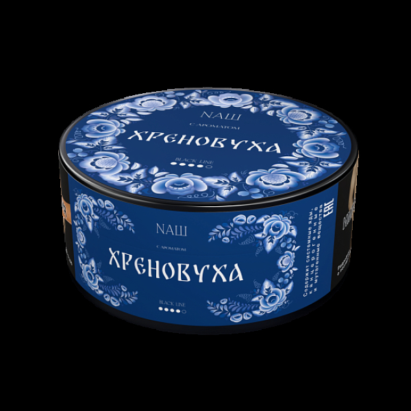 Табак Nаш Black Хреновуха 100 грамм в Нижнем Новгороде