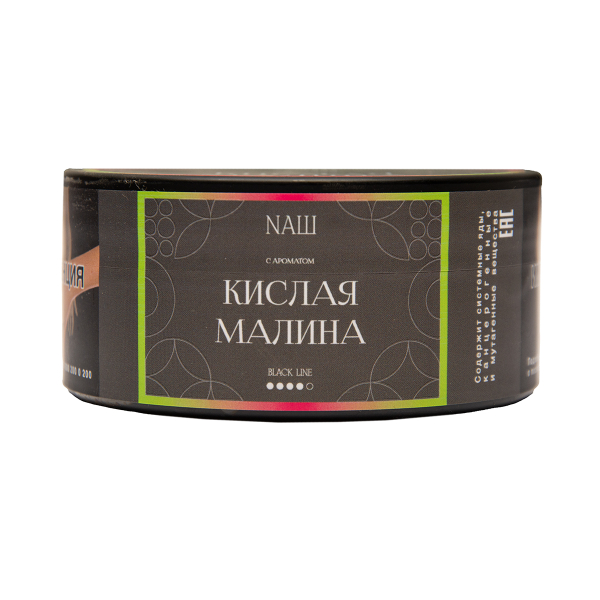 Табак Nаш Black Кислая Малина 100 грамм в Нижнем Новгороде
