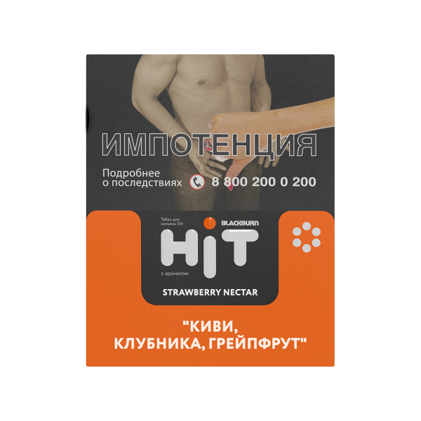 Табак Blackburn Hit Strawberry Nectar Киви Клубника Грейпфрут 30 грамм в Нижнем Новгороде