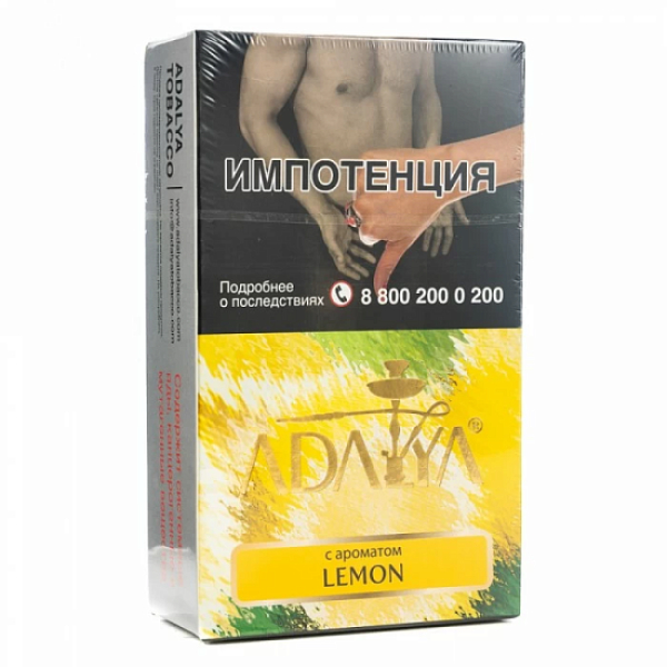 Табак Adalya Lemon Лимон 200 грамм в Нижнем Новгороде