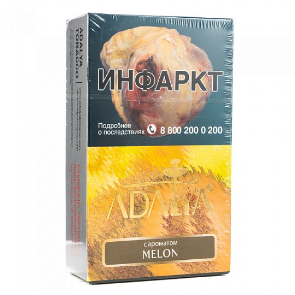 Табак Adalya Melon Дыня 200 грамм в Нижнем Новгороде