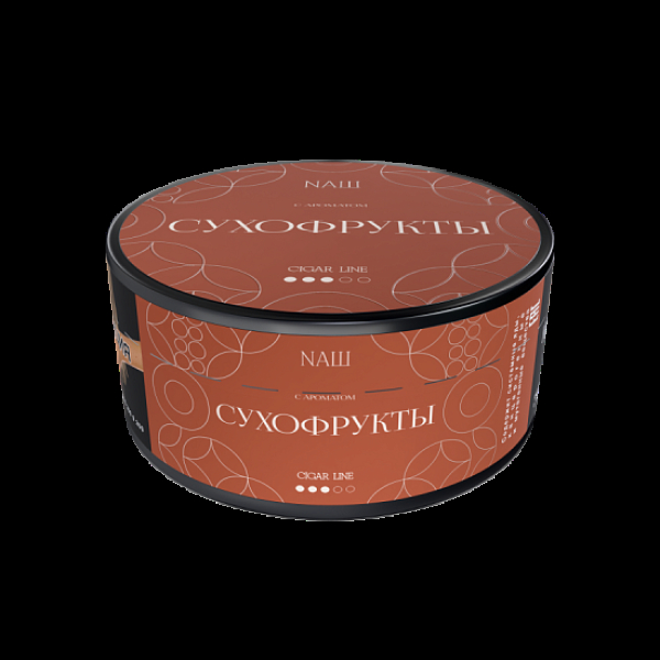 Табак Nаш Cigar Сухофрукты 120 грамм в Нижнем Новгороде