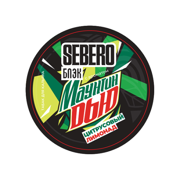 Табак Sebero Black Маунтин Дью Цитрусовый Лимонад 25 грамм в Нижнем Новгороде