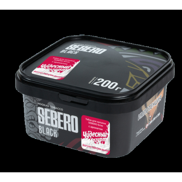 Табак Sebero Black Чудесный Йогурт Йогурт Персик Дыня 200 грамм в Нижнем Новгороде