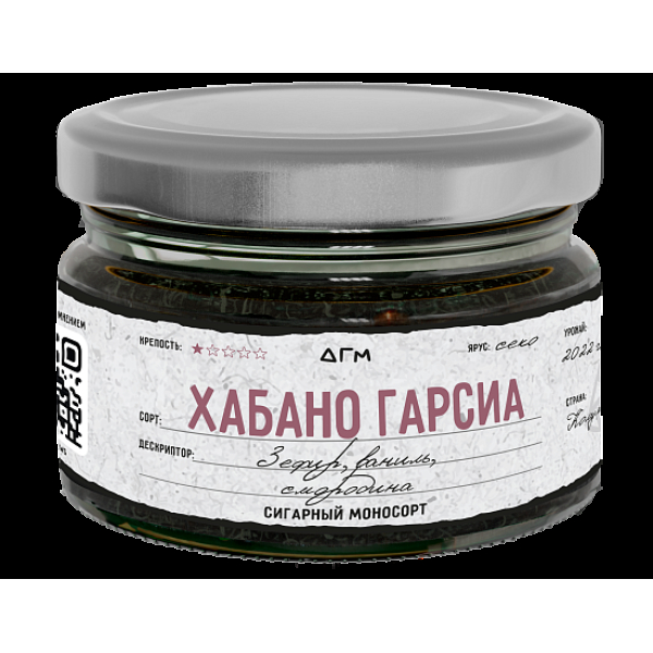 Табак Dogma Хабано Гарсиа 80 грамм в Нижнем Новгороде
