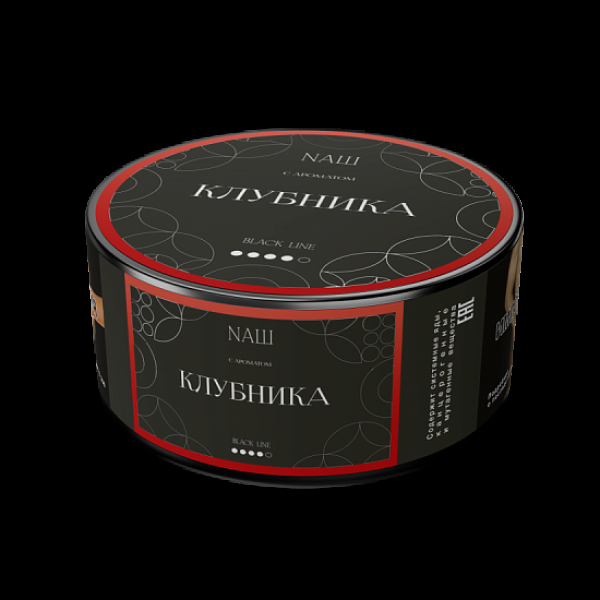 Табак Nаш Black Клубника 100 грамм в Нижнем Новгороде