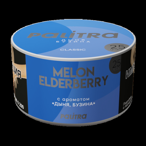 Табак Palitra Melon Elderberry Дыня Бузина 25 грамм в Нижнем Новгороде