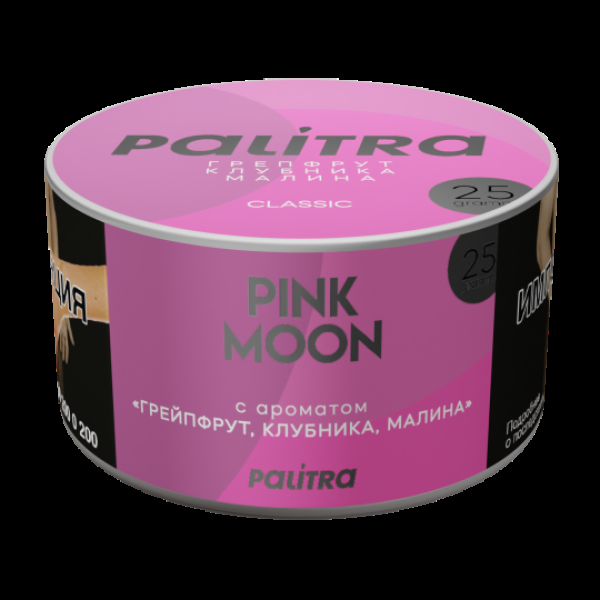 Табак Palitra Pink Moon Грейпфрут Клубника Малина 25 грамм в Нижнем Новгороде