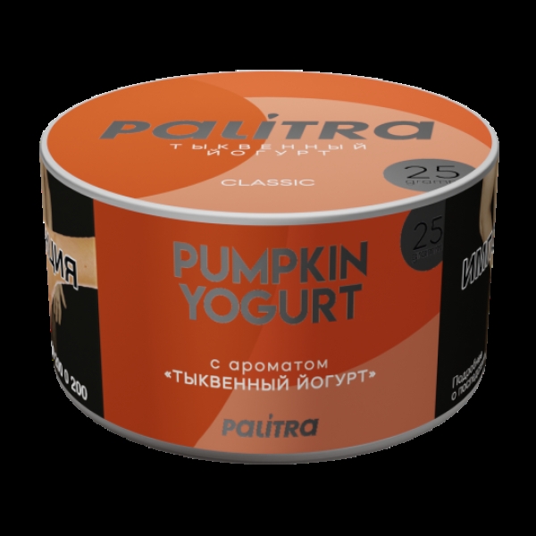 Табак Palitra Pumpkin Yogurt Тыквенный Йогурт 25 грамм в Нижнем Новгороде