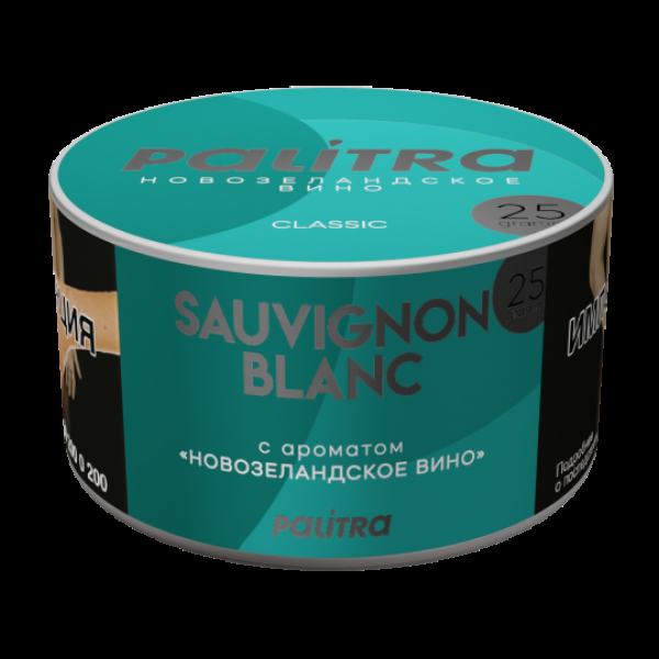 Табак Palitra Sauvignon Blanc Новозеландское Вино 25 грамм в Нижнем Новгороде