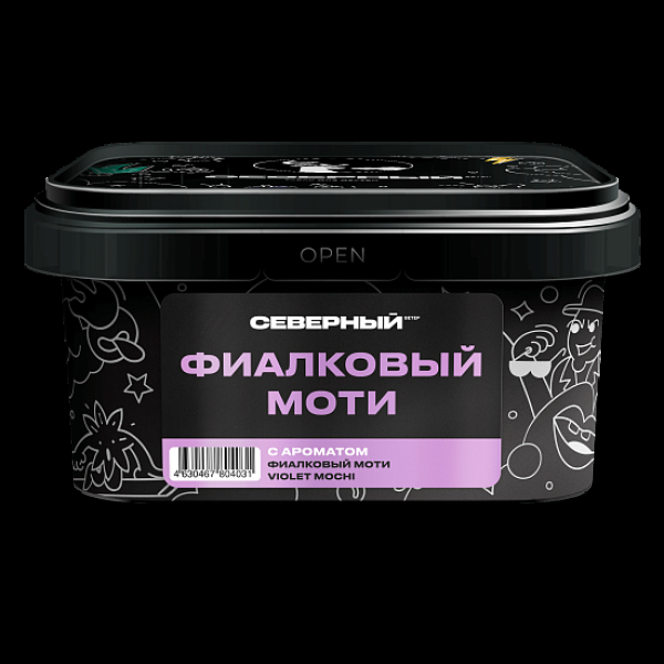 Табак Северный Фиалковый Моти 200 грамм в Нижнем Новгороде