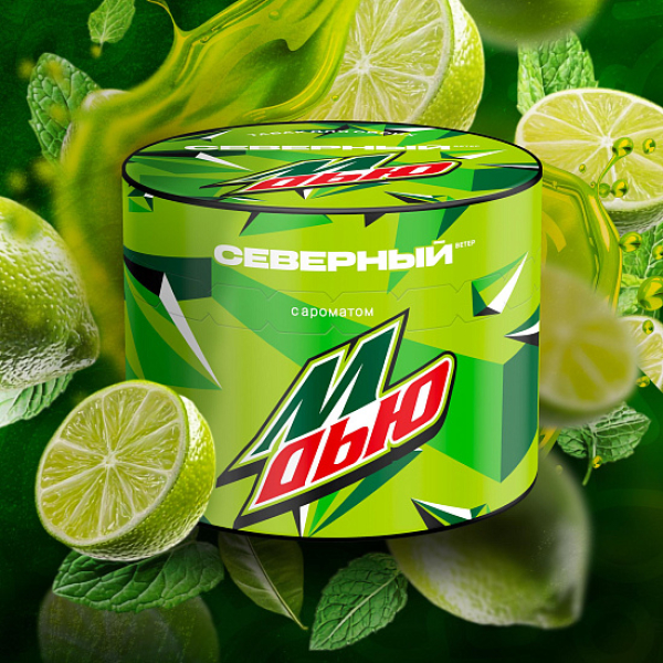 Табак Северный М Дью 40 грамм в Нижнем Новгороде